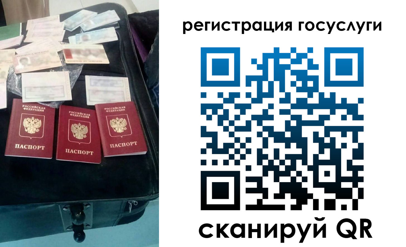 регистрация для дет. сада в Гуково